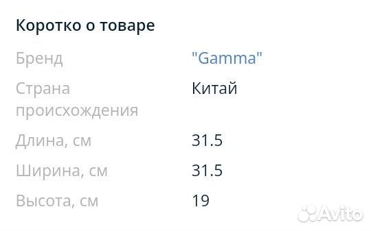 Gamma шкатулка для швейных принадлежностей новая