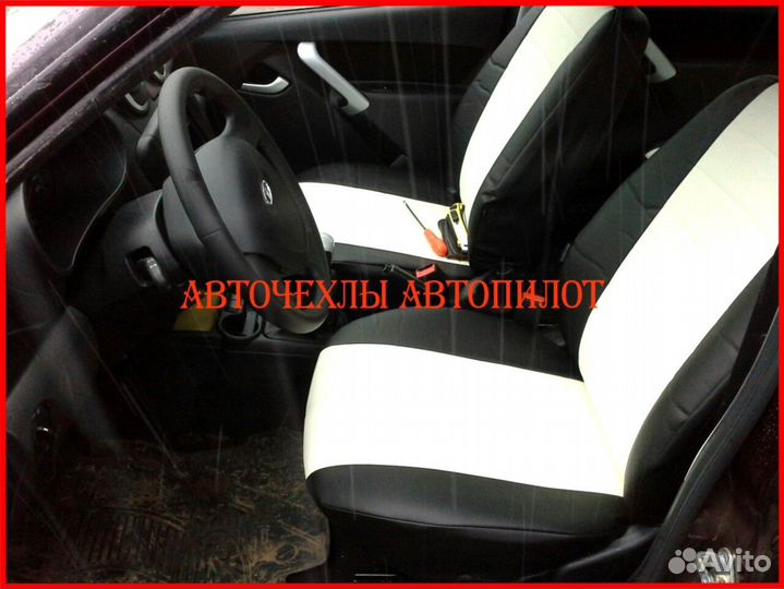 Чехлы Автопилот LADA Granta из экокожи чёрно-белые