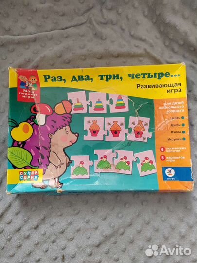 Развивающие игры