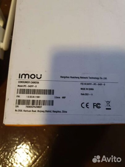 Камера видео наблюдения уличная поворотная wifi