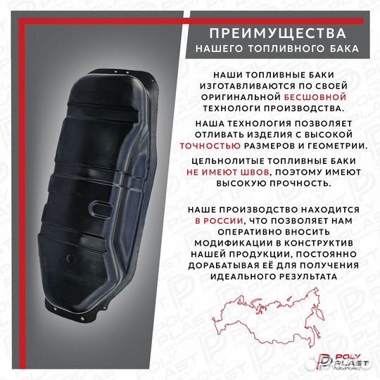 Топливный бак Mitsubishi Pajero Sport KH 2008-2015