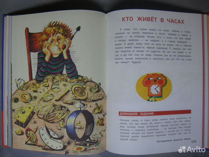 Учебные пособия для дошкольников