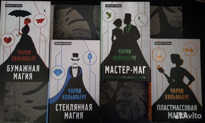 Хольмберг цикл 