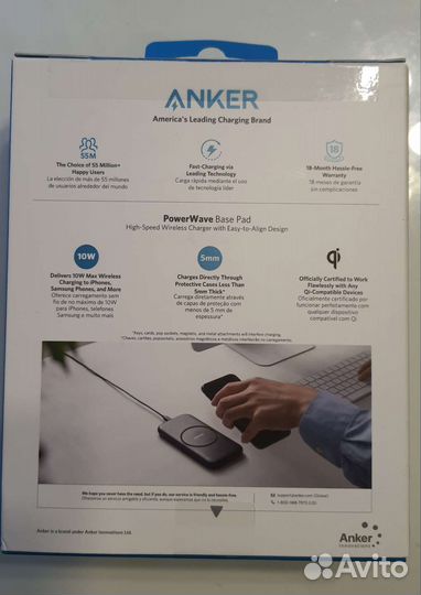 Беспроводная зарядная станция