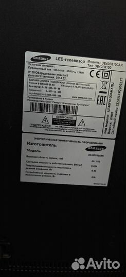 Телевизор бу с поддержкой 3Д