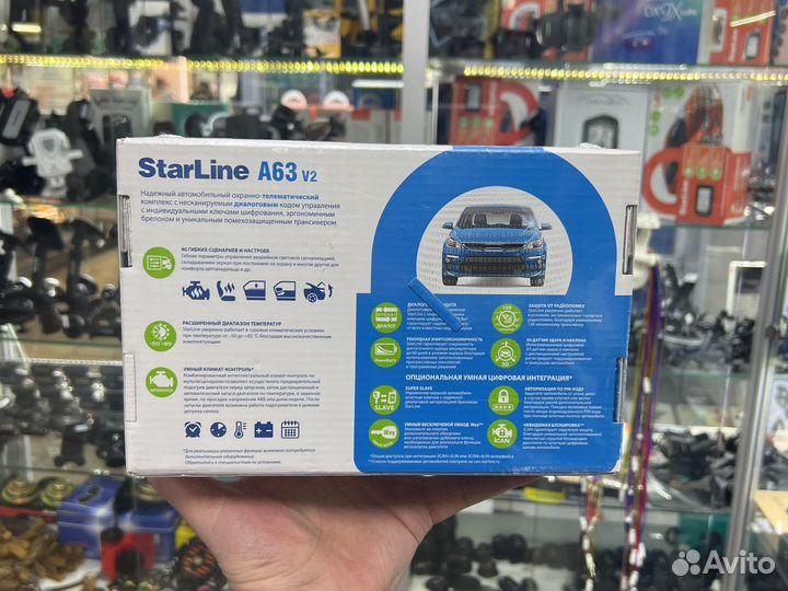 Сигнализация StarLine A63 v2 GSM ECO