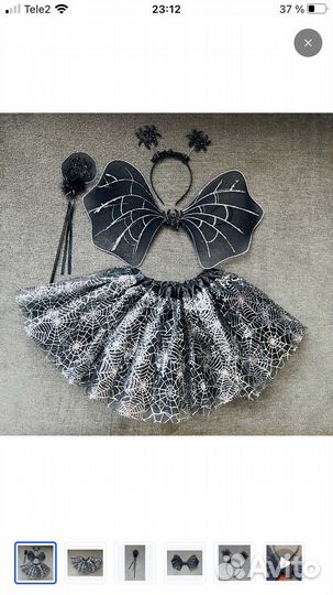 Прокат карнавальных костюмов на Хэллоуин