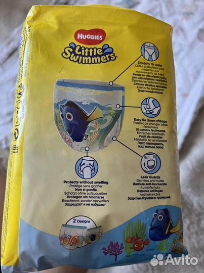Подгузники для плавания