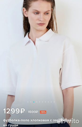 Футболка-поло Befree, женское. M-L