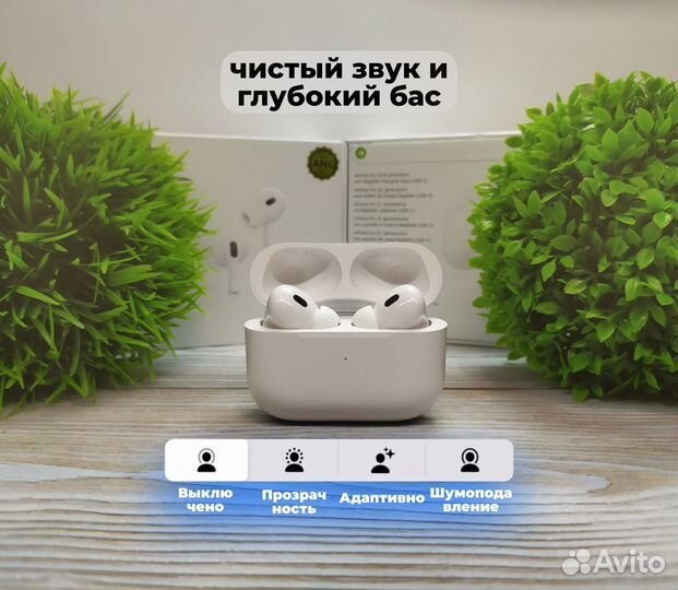 AirPods Pro 2 (доставка + гарантия)