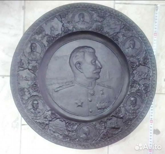 Чугунное панно.Сталин с маршалами