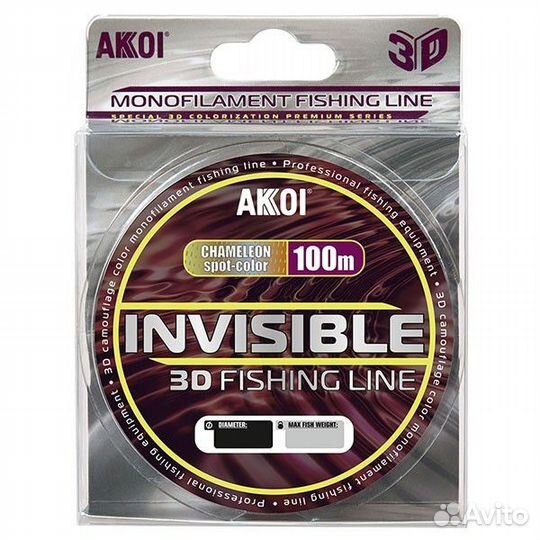 Леска Akkoi Invisible 3D хамелеон 100 м (разные ди