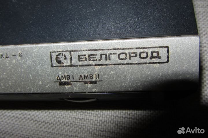 Приставка-селектор дмв диапазона 