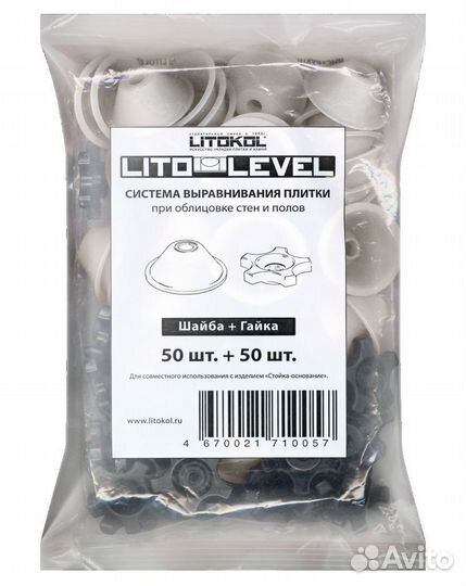 Комплект гайка + шайба для плитки