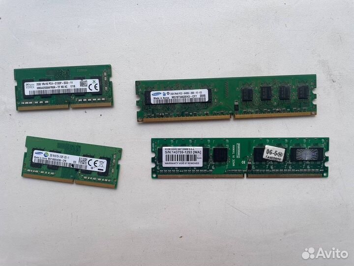 Оперативная память (разная)