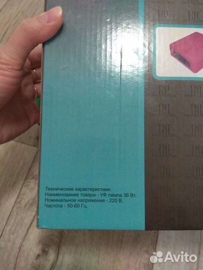 Лампа ультрафиолетовая 36 Вт для маникюра