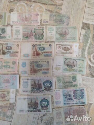 Набор из 25 разных банкнот 1961-93 года объявление продам