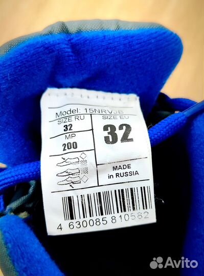 Лыжные ботинки nordway 32