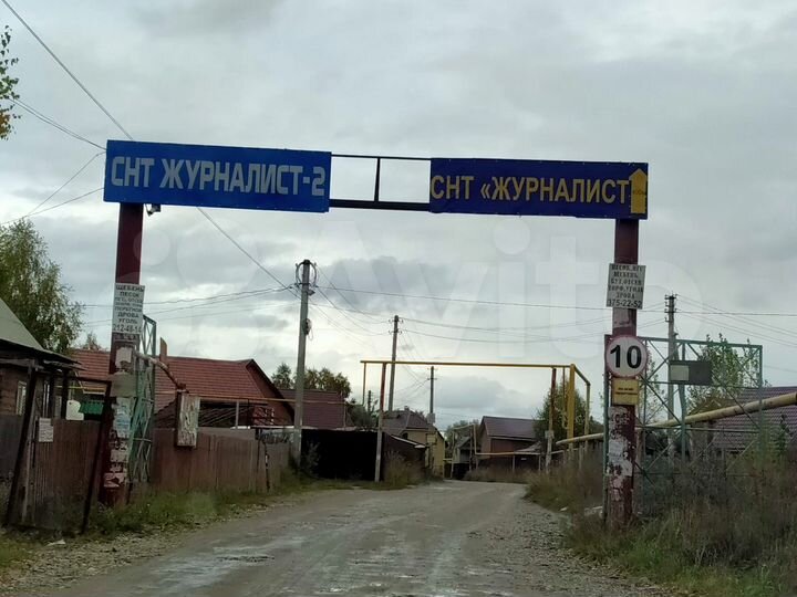 Участок 6,8 сот. (СНТ, ДНП)