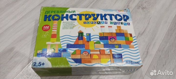 Конструктор деревянный 100 деталей