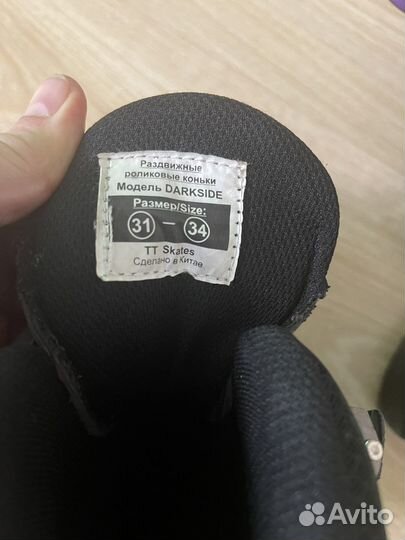 Роликовые коньки раздвижные