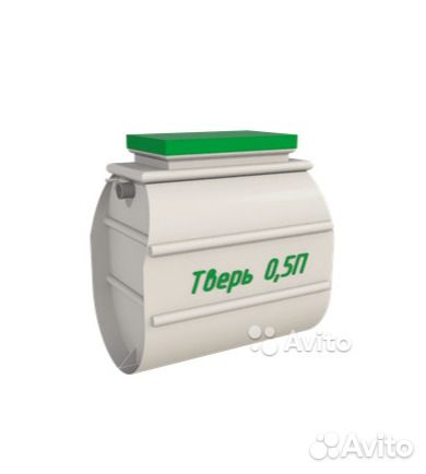 Септик Тверь 0,5