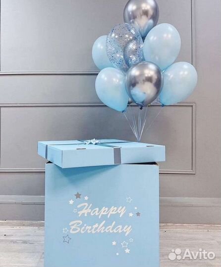 Коробка подарочная для шаров