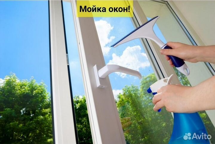 Клининг,уборка квартир,домов,офисов