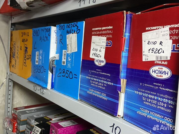 Амортизатор ваз