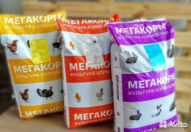Мегакорм для сельскохозяйственных животных