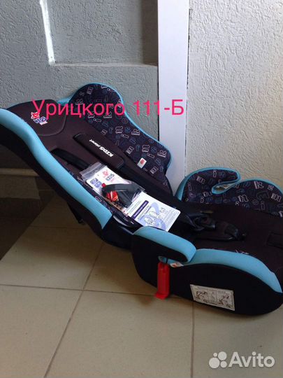 Kids planet-siger Meteor гр.I/II/III