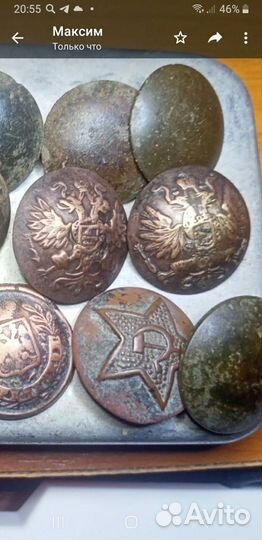 Старинные пуговицы