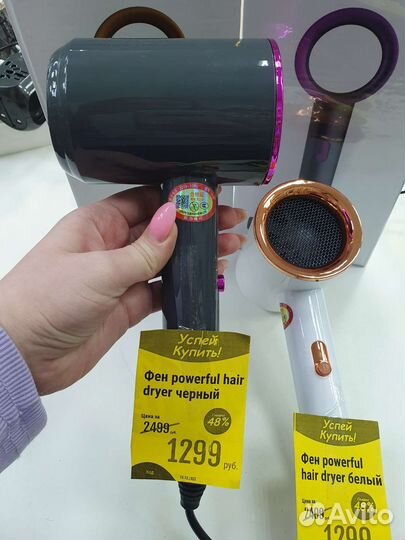 Фен для волос с подсветкой черный,белый