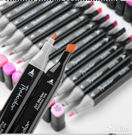 Маркеры (фломастеры) для скетчинга 48 штук (цветов