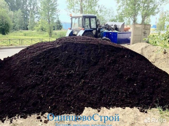 Плодородный грунт