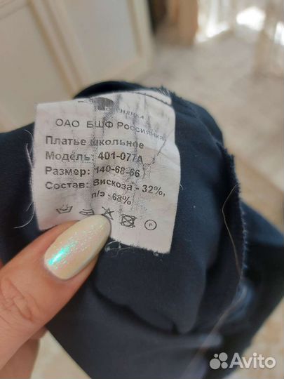 Платье школьное синее