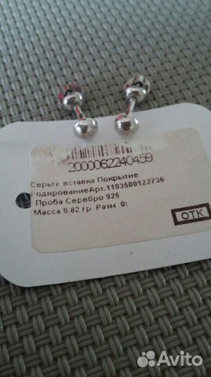 Серьги гвоздики серебро,шпинель камни