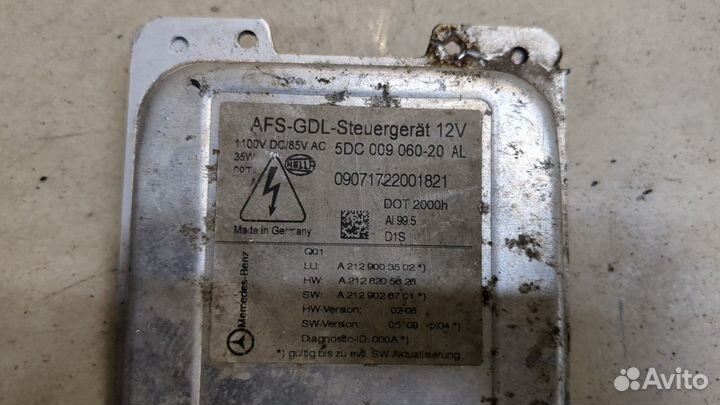 Блок розжига Mercedes E W212, 2015