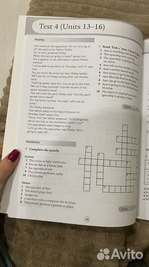 Test book In touch 2