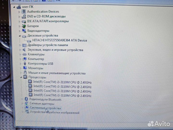 Lenovo ThinkPad E530 FHD i3-3110M 2.4Ghz/4Gb/500Gb