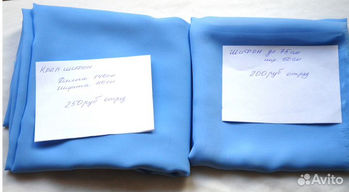 Ткань трикотаж, кружево, батист, креп