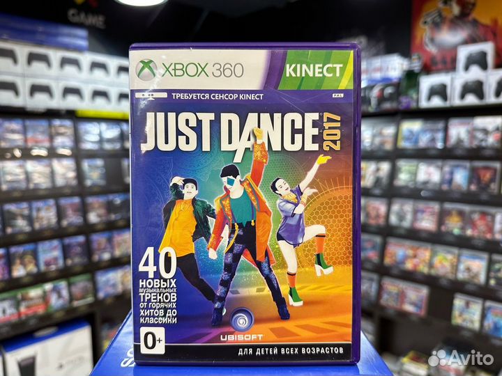 Игры для Xbox 360: Just Dance 2017