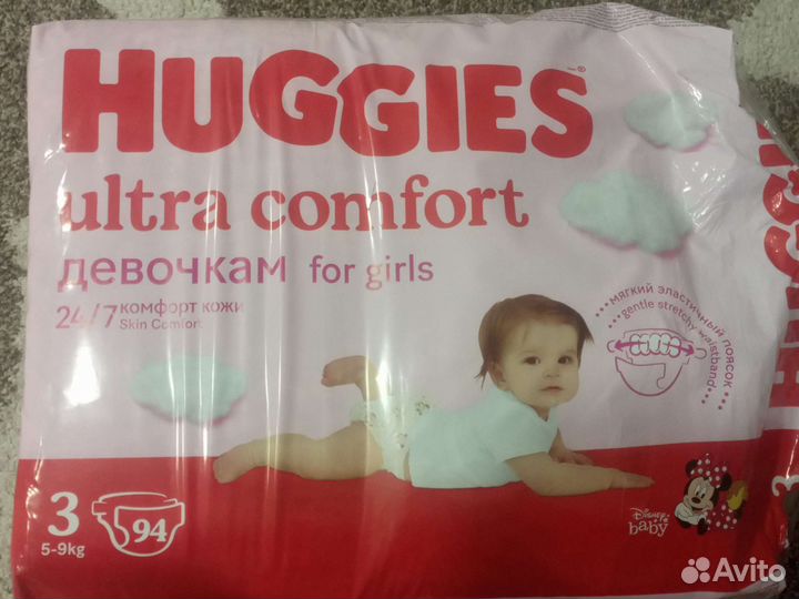 Памперсы детские 3 размер
