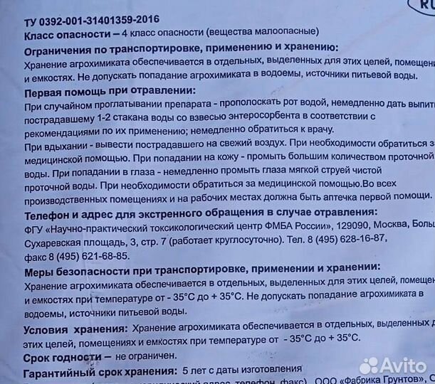 Торф верховой в ассортименте