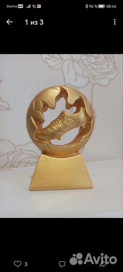 Спортивные сувениры