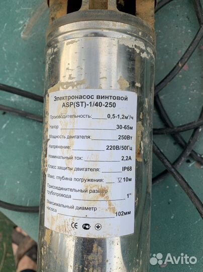 Насос скважинный погружной