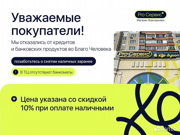 AirPods Pro 2 Новые (Гарантия 1 год)