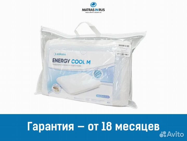 Подушки askona