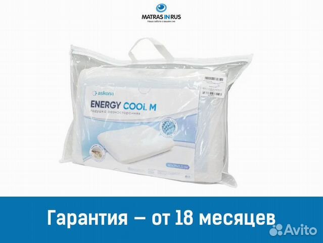 Подушки askona