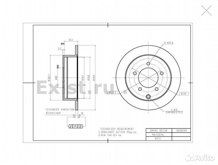 Торм.диск задний Лансер Vll